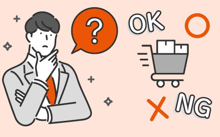 まとめ売り　un品　他の方購入不可 au PAY マーケットの偽サイトに注意 - お知らせ