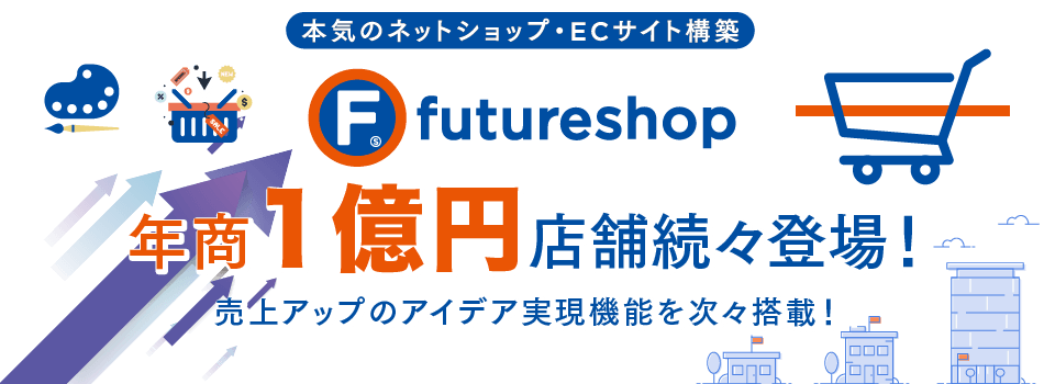 futureshop