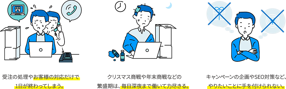ネクストエンジンとは