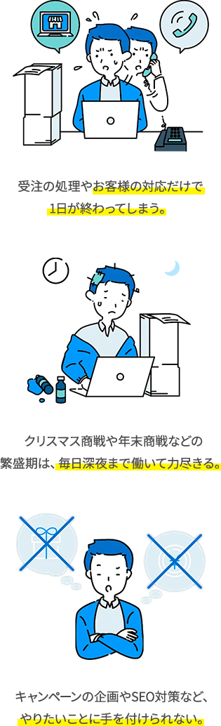 ネクストエンジンとは
